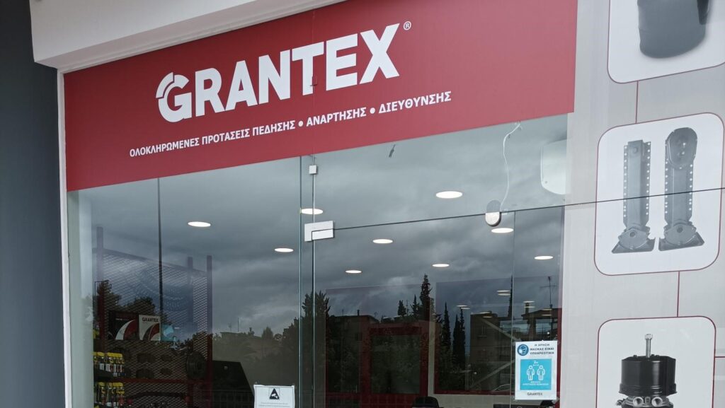 ΠΑΤΡΑ 2